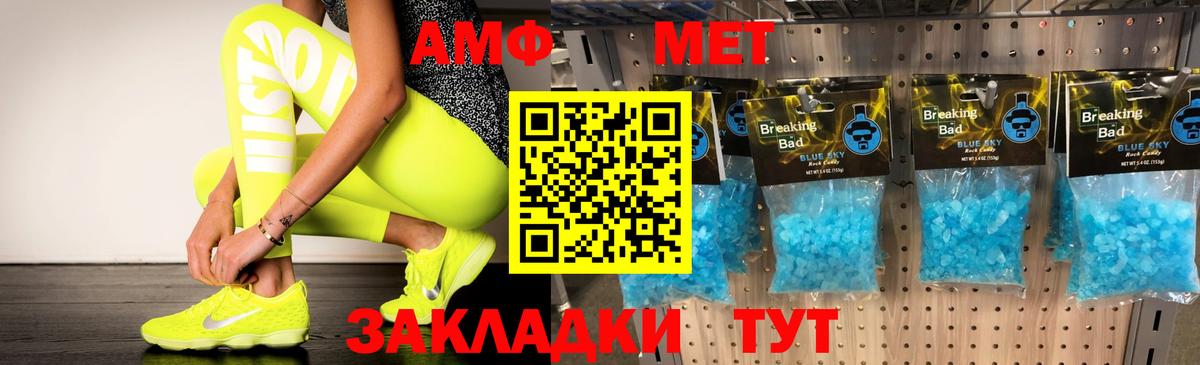 Амфетамин 98% Серов