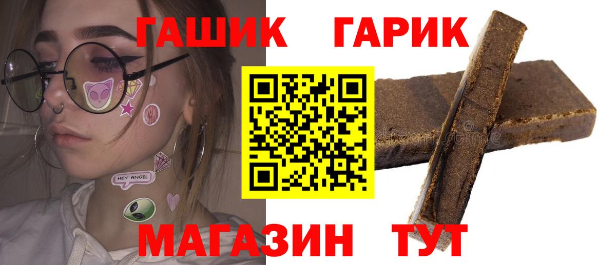 Гашиш Ice-O-Lator Серов