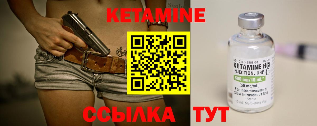 Серов  КЕТАМИН VHQ  КЕТАМИН ketamine  MEGA зеркало  Вход с VPN 