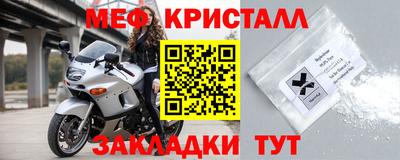 прущие крисы Моздок