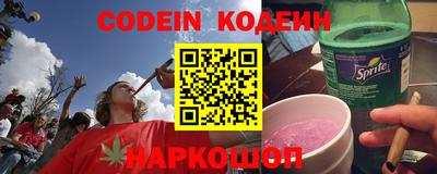 эйфоретик Можайск