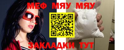эйфоретик Можайск