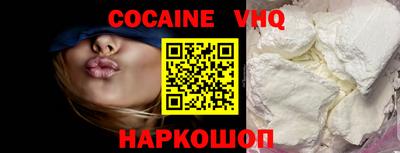 COCAINE Можга