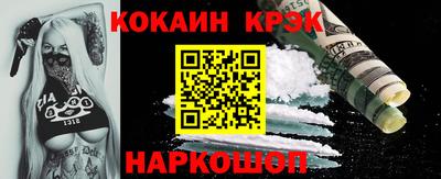 эйфоретик Можайск