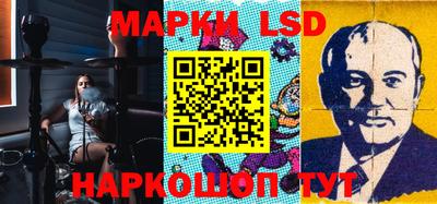 эйфоретик Можайск