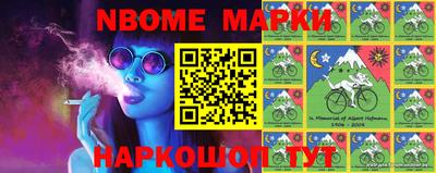 эйфоретик Можайск