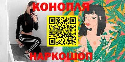 эйфоретик Можайск