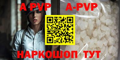 прущие крисы Моздок