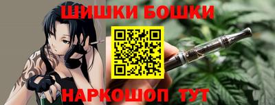 прущие крисы Моздок