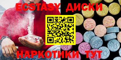 эйфоретик Можайск