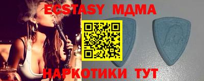 эйфоретик Можайск