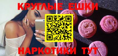 эйфоретик Можайск