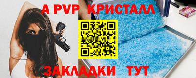 прущие крисы Моздок