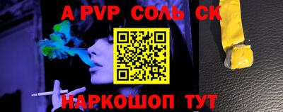 эйфоретик Можайск