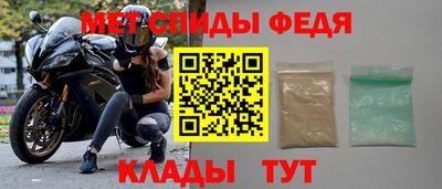 прущие крисы Моздок