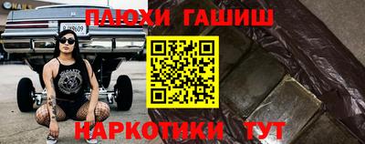 эйфоретик Можайск