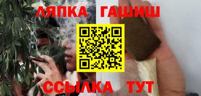 эйфоретик Можайск