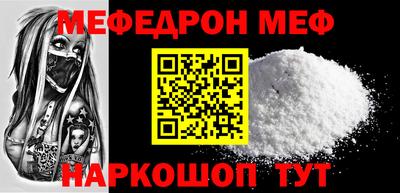 прущие крисы Моздок