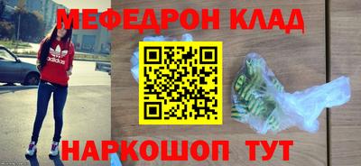 прущие крисы Моздок