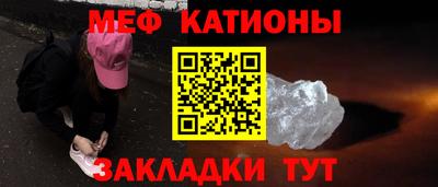 прущие крисы Моздок