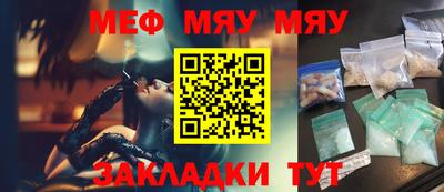 эйфоретик Можайск