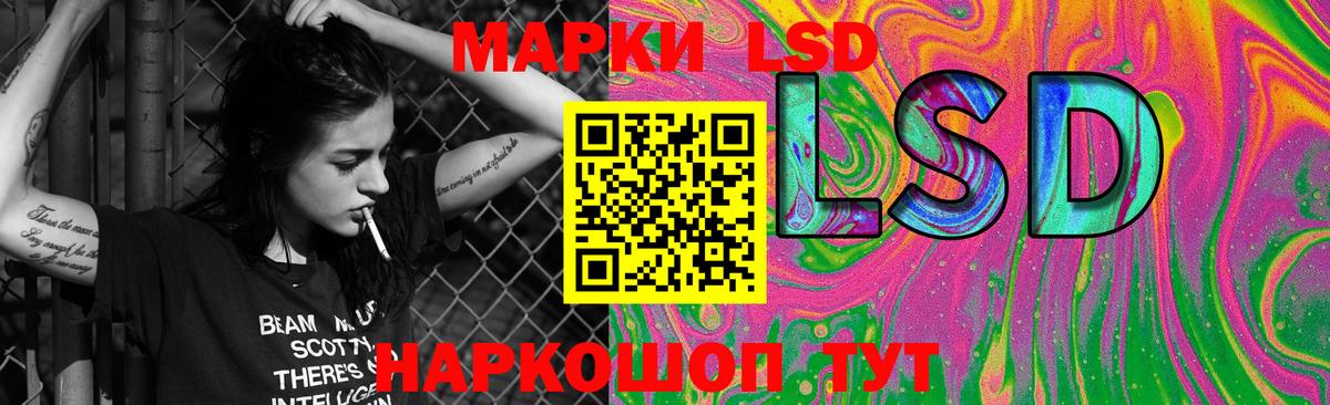 LSD-25 экстази ecstasy  Вход с VPN  Серов  Лсд 25 экстази ecstasy 