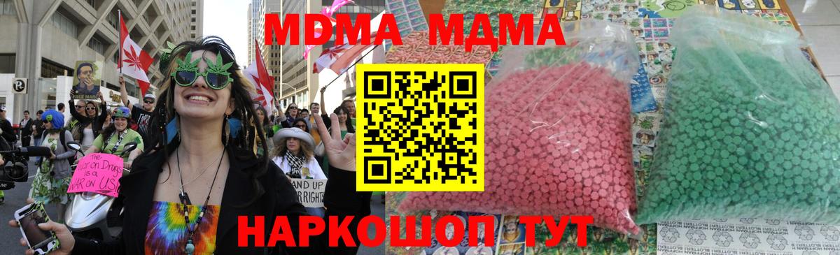 MDMA VHQ  MDMA молли  Серов  Вход с VPN 
