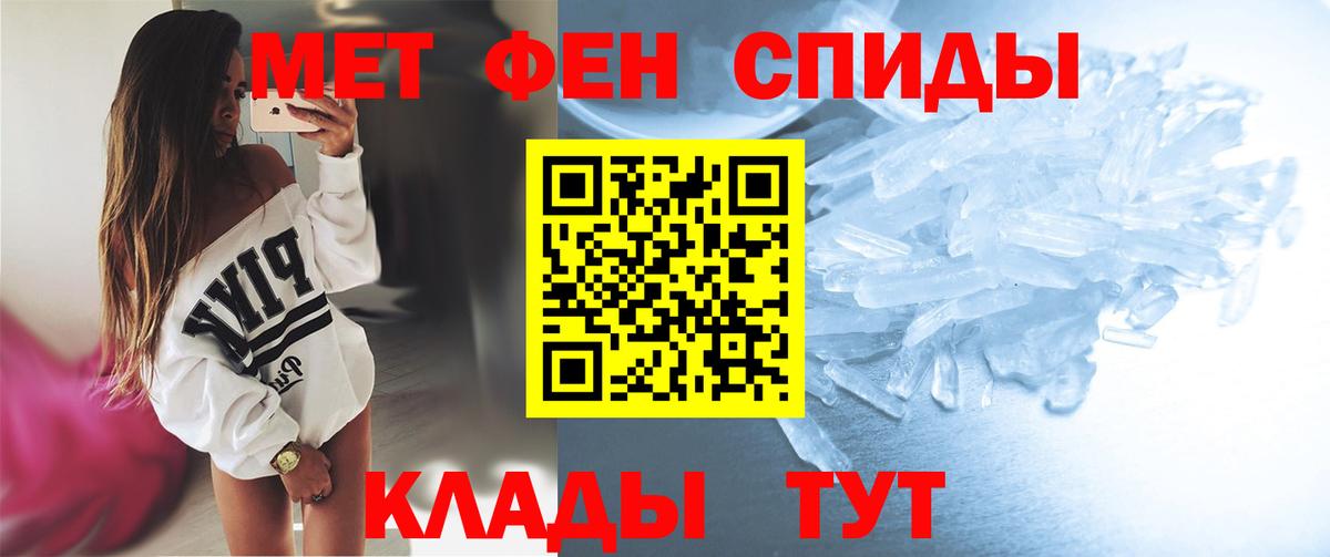 Метамфетамин витя Серов