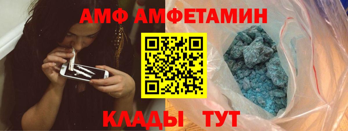 Серов  МЕТАМФЕТАМИН кристалл  Вход с VPN  МЕТАМФЕТАМИН кристалл 