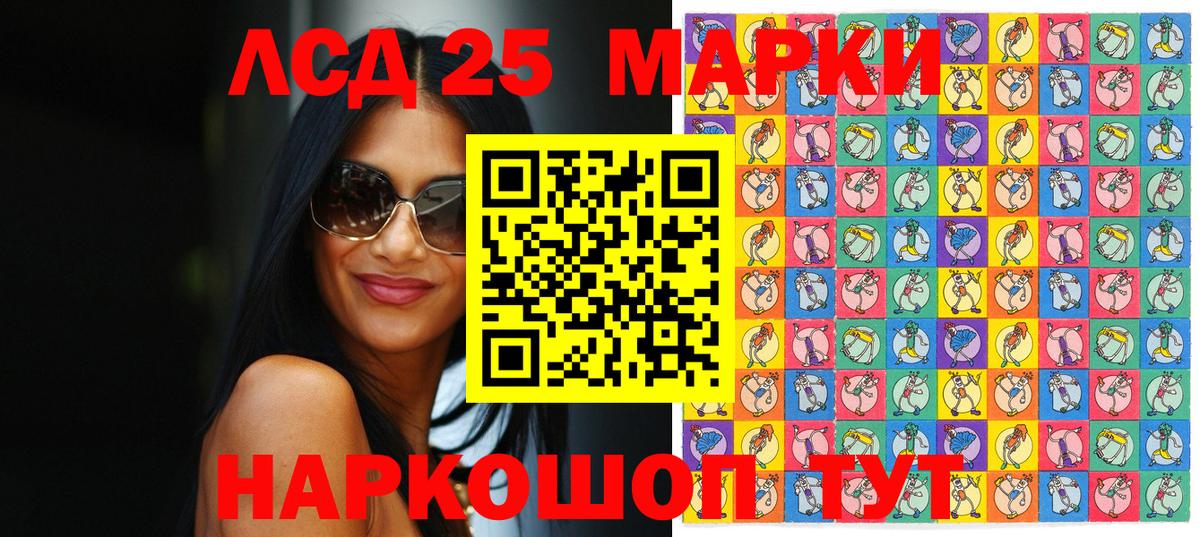 Наркотические марки 1,5мг  Вход с VPN  Серов 