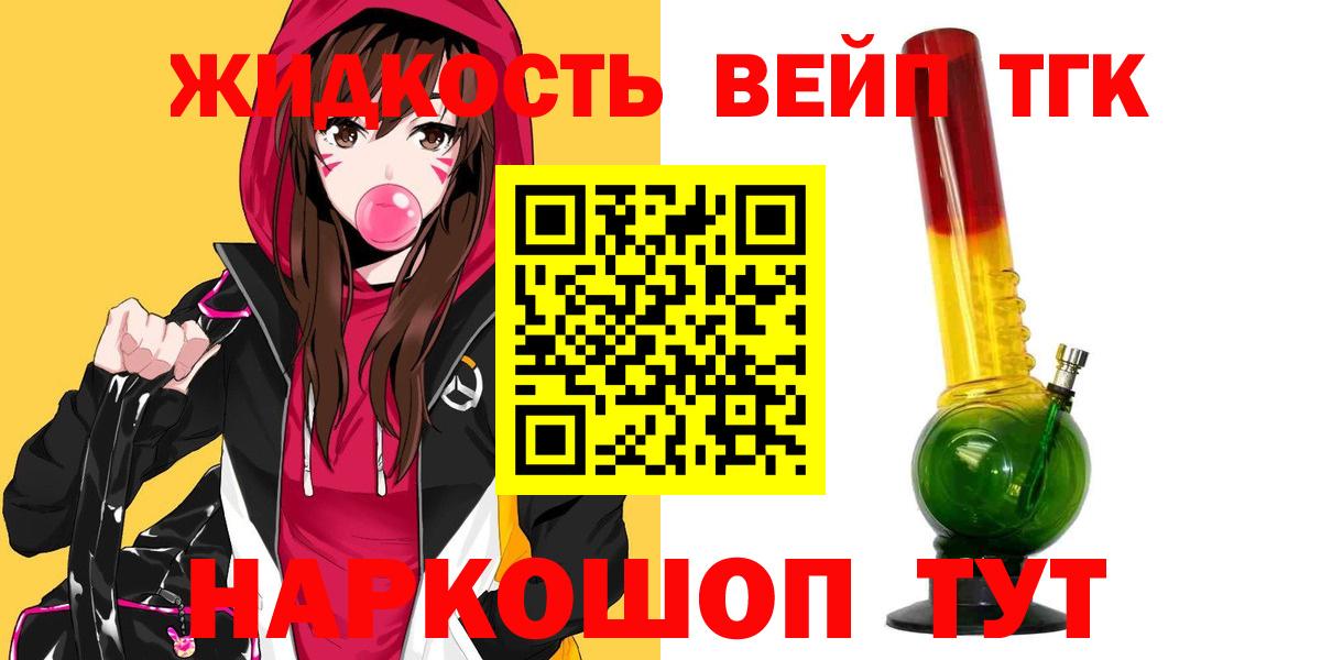 Серов  Дистиллят ТГК Wax  Дистиллят ТГК Wax  Вход с VPN 