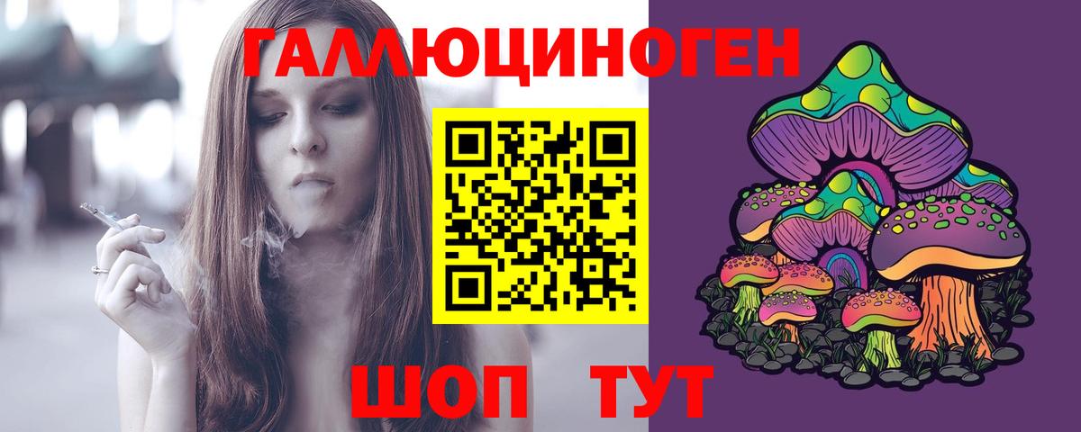 Серов  цена наркотик  Вход с VPN  Галлюциногенные грибы прущие грибы 